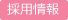 guideline アイコン